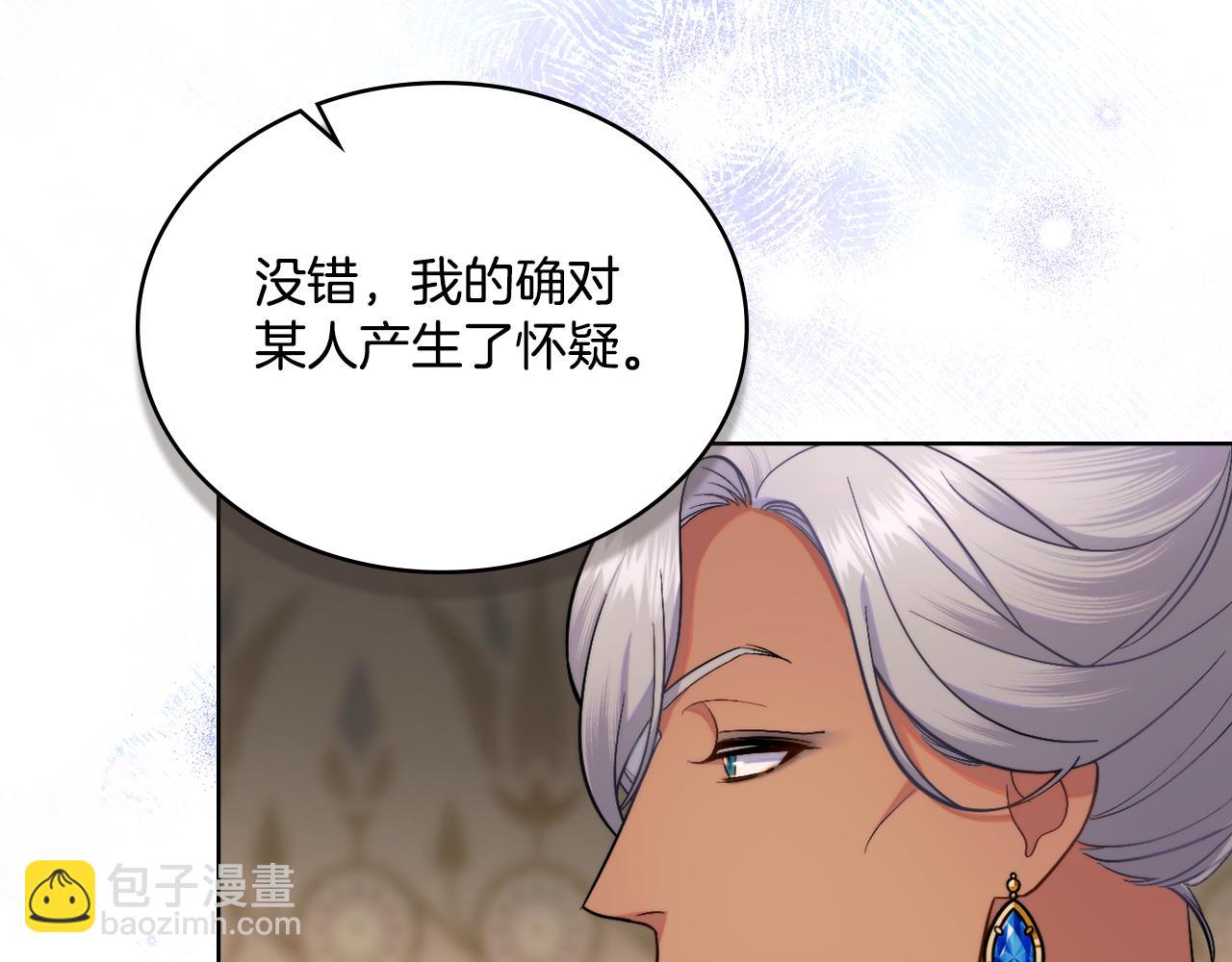 第47话 危险人物(1/4)-第48话