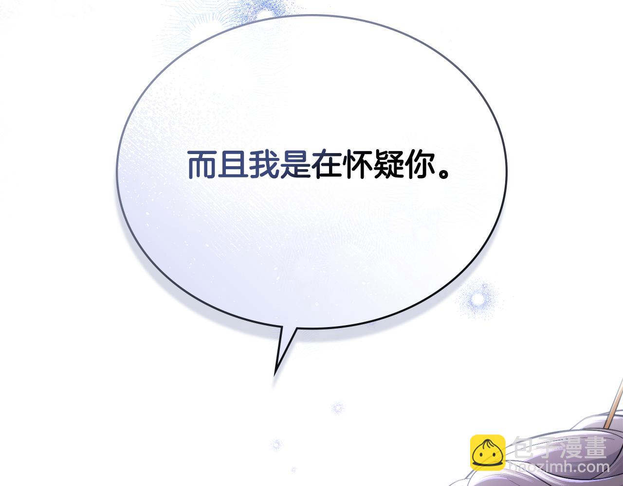 第47话 危险人物(1/4)-第48话