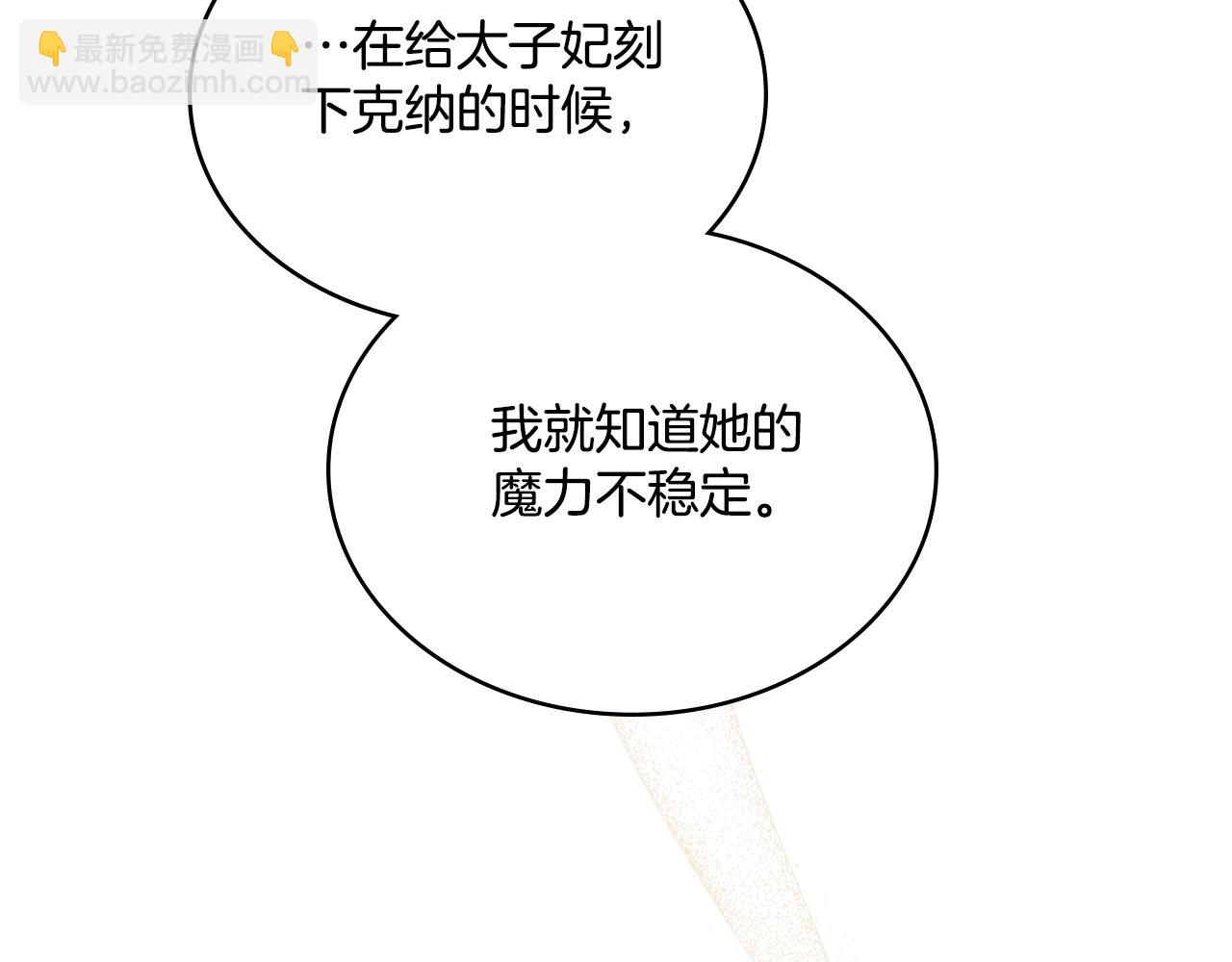 第47话 危险人物(1/4)-第48话