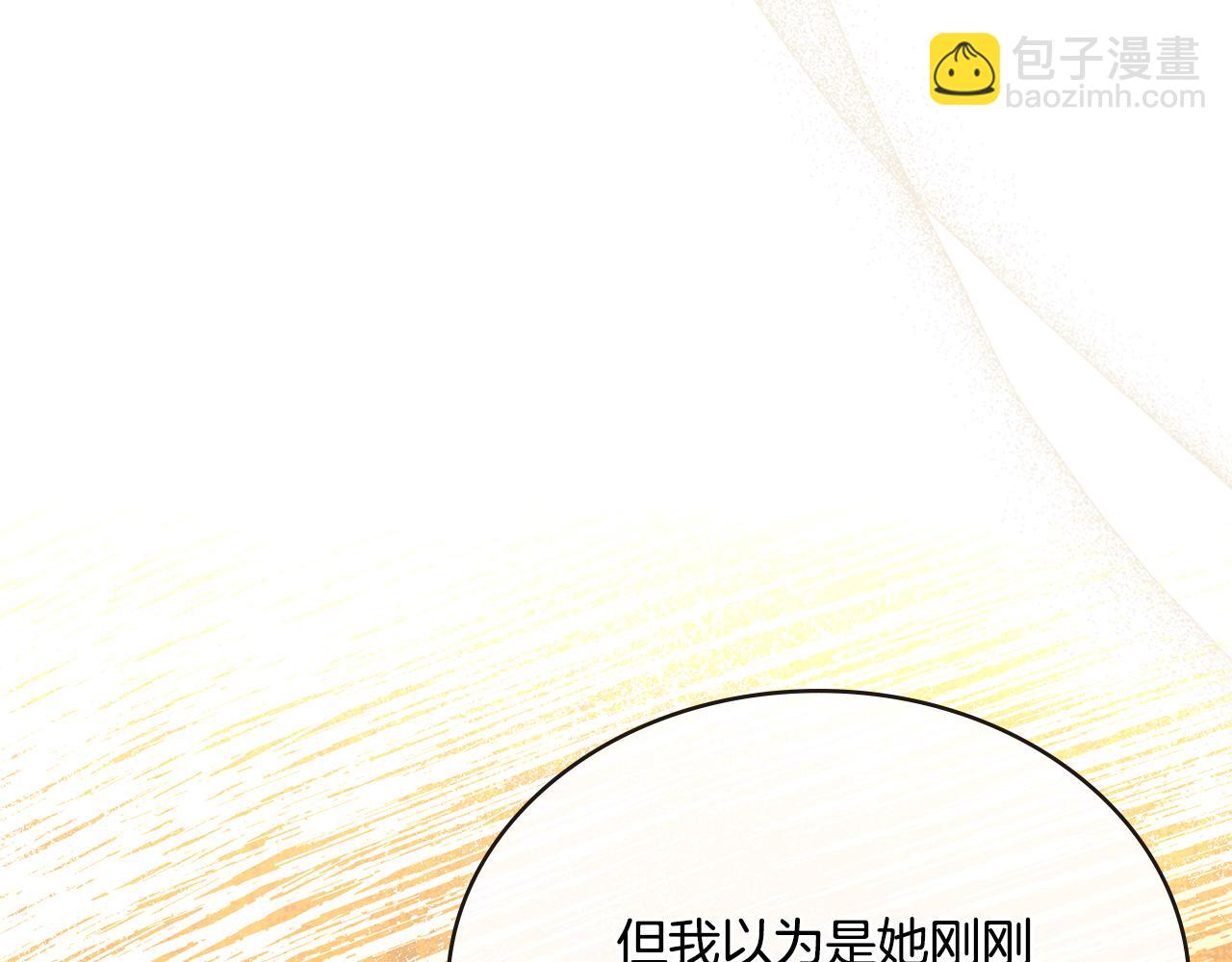 第47话 危险人物(1/4)-第48话