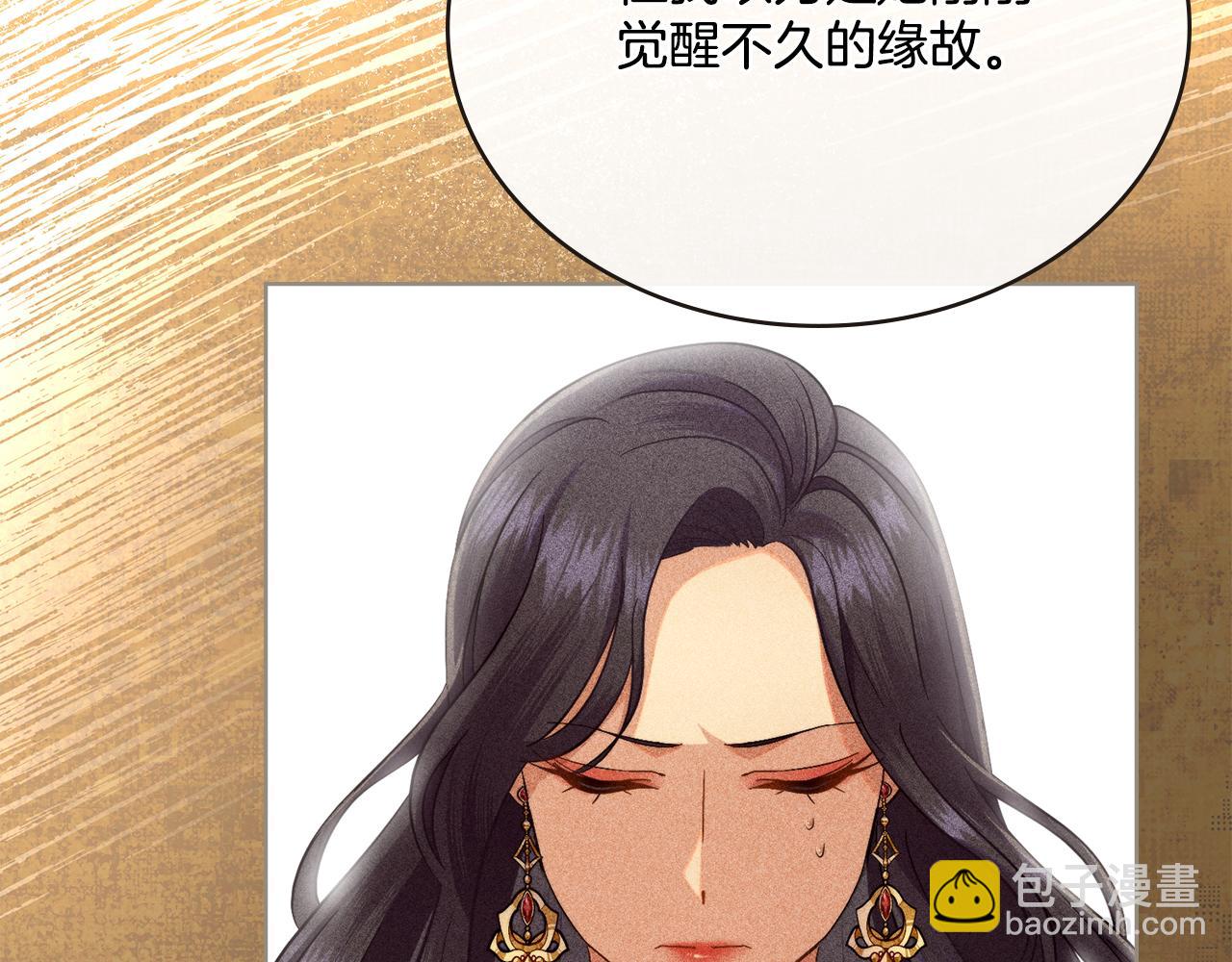 第47话 危险人物(1/4)-第48话