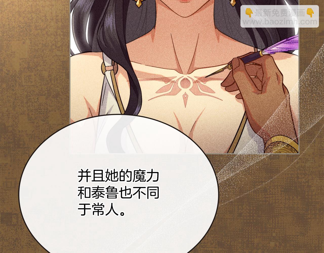 第47话 危险人物(1/4)-第48话