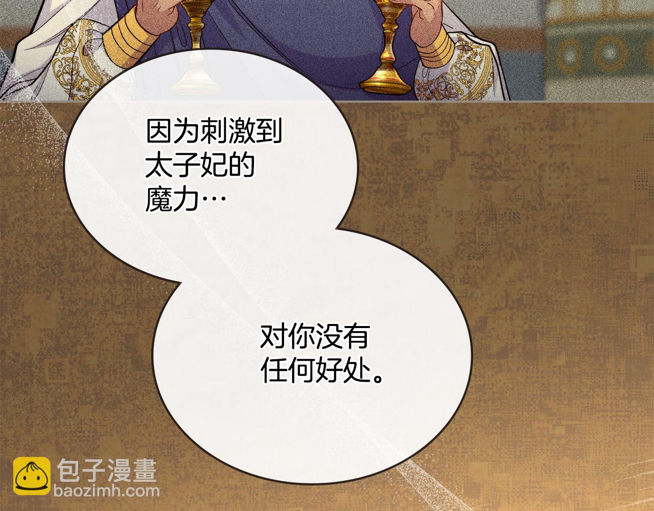 第47话 危险人物(1/4)-第48话