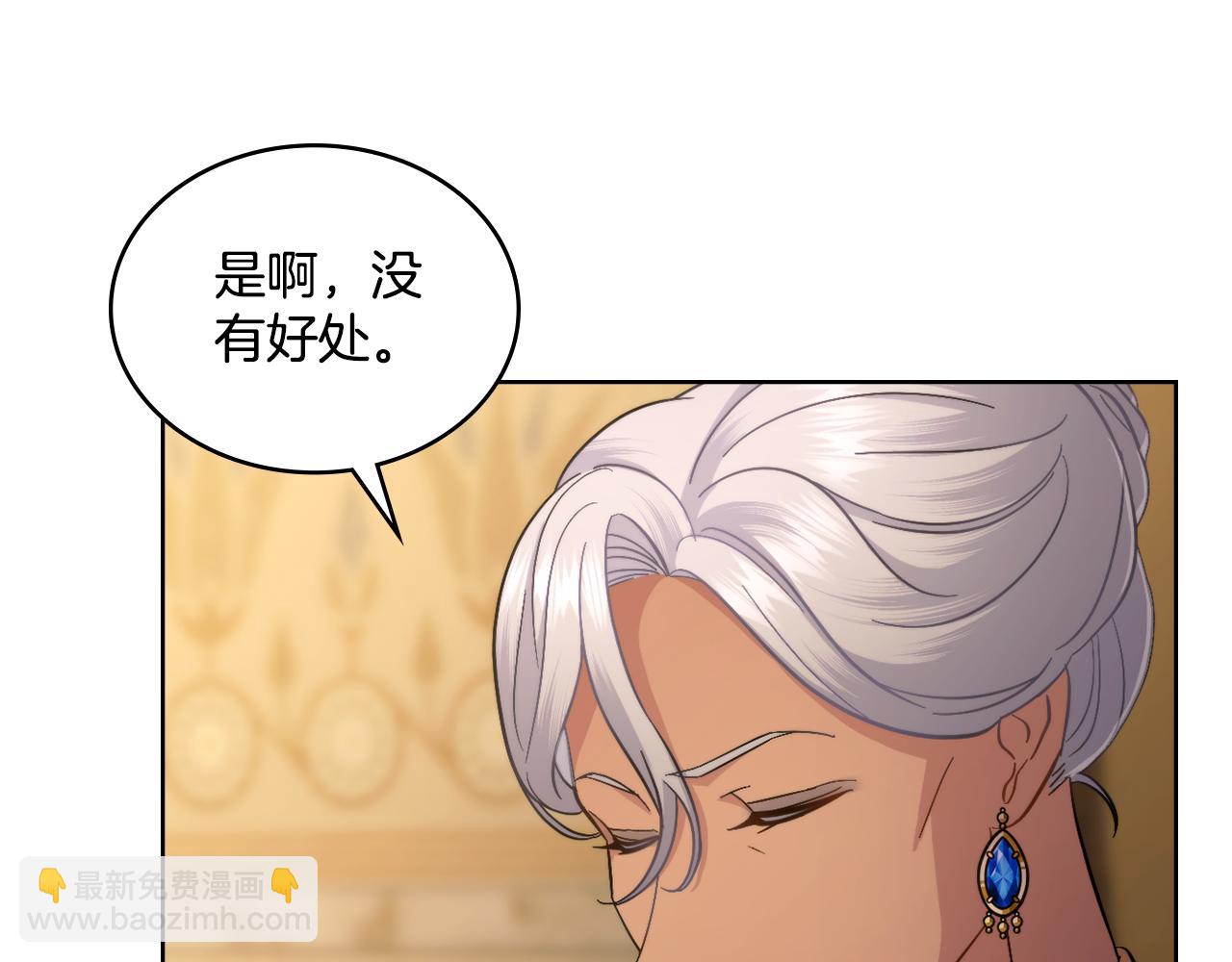 第47话 危险人物(1/4)-第48话