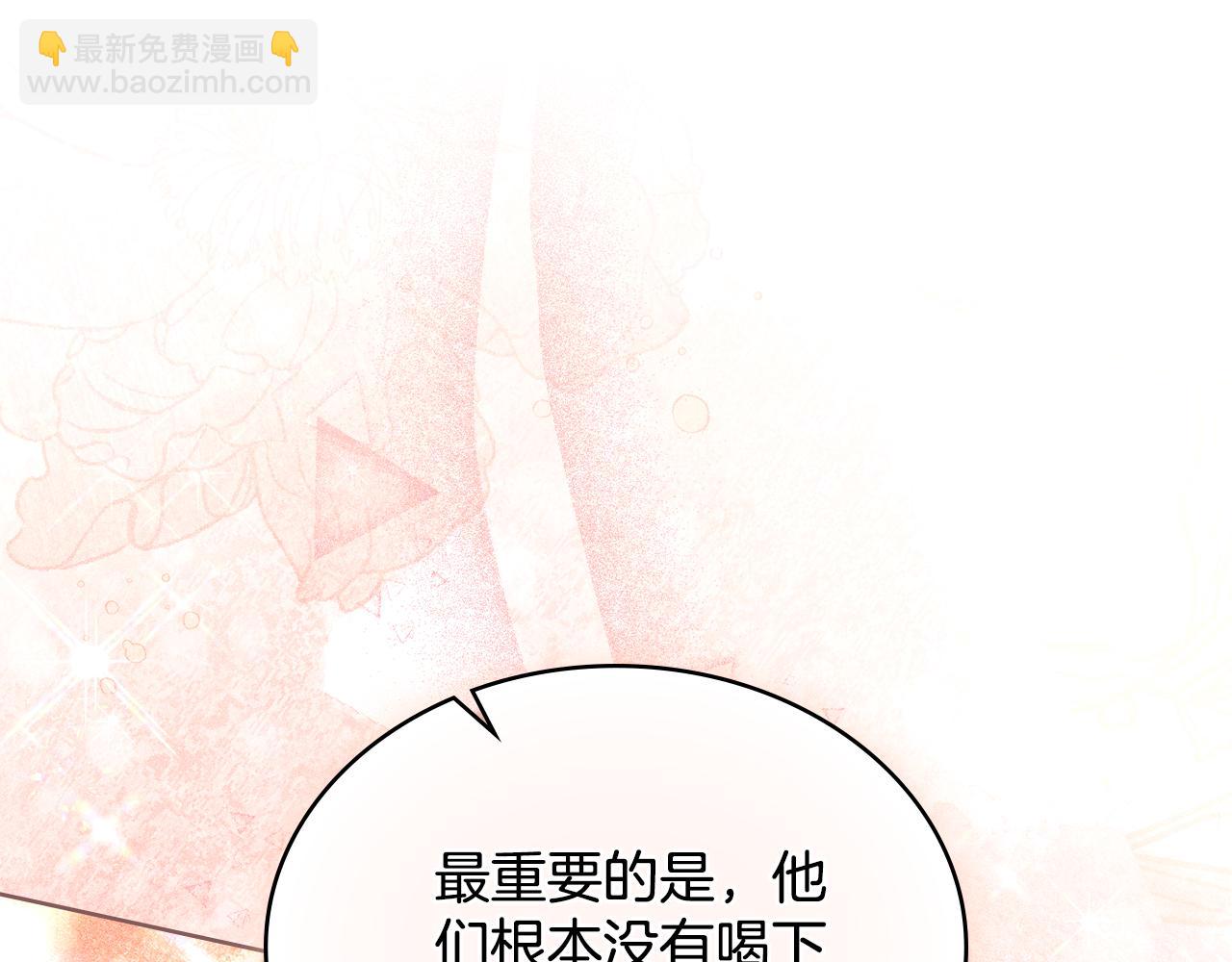 第47话 危险人物(1/4)-第48话