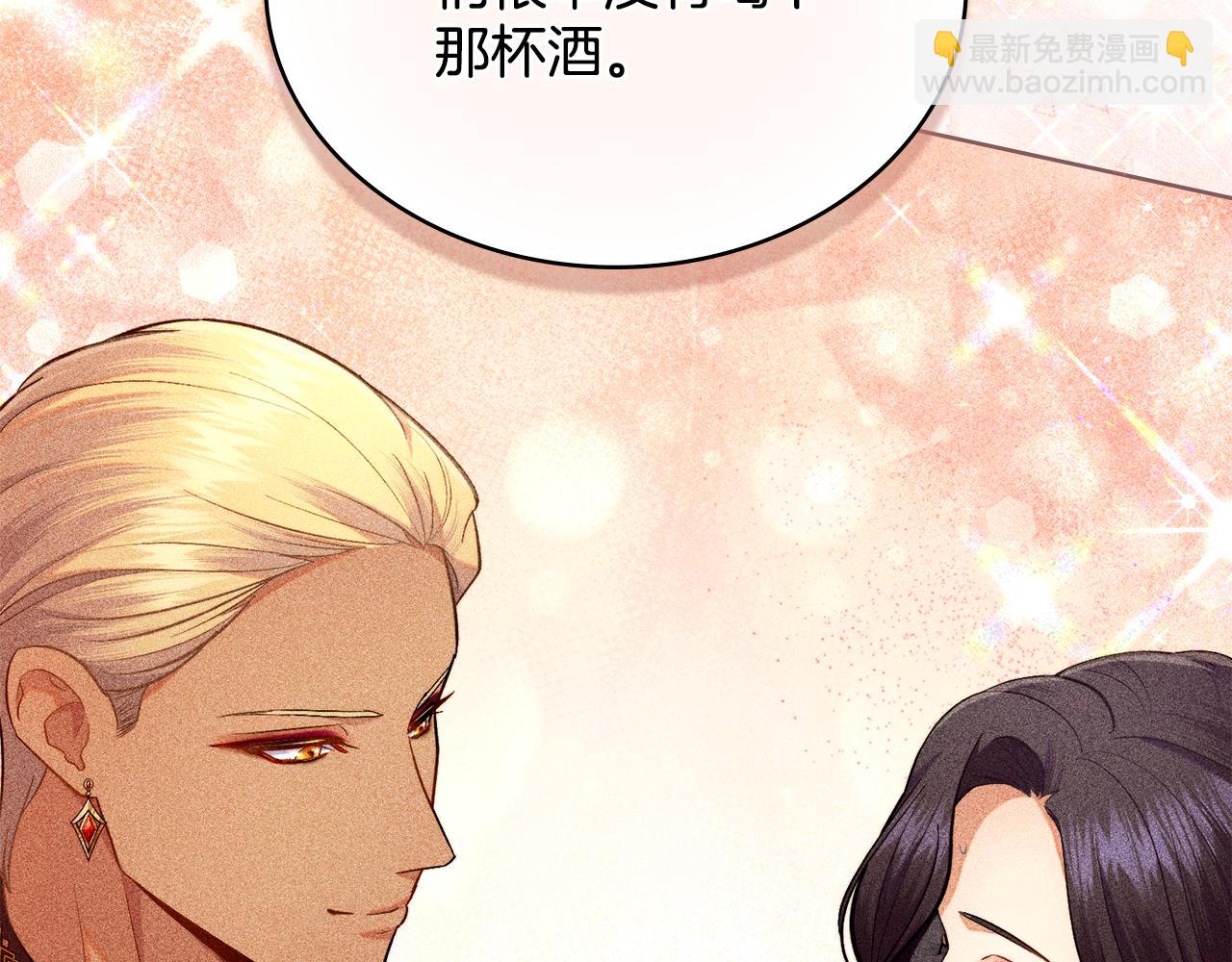 第47话 危险人物(1/4)-第48话