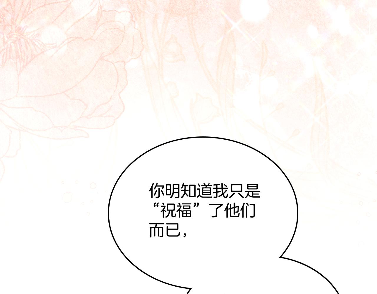 第47话 危险人物(1/4)-第48话