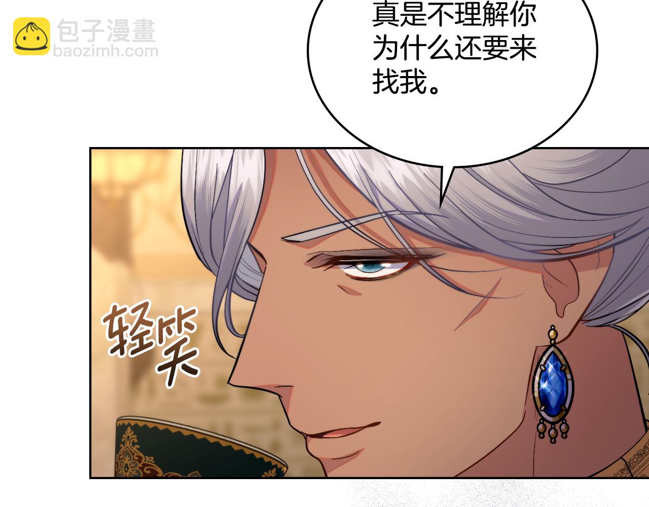 第47话 危险人物(1/4)-第48话