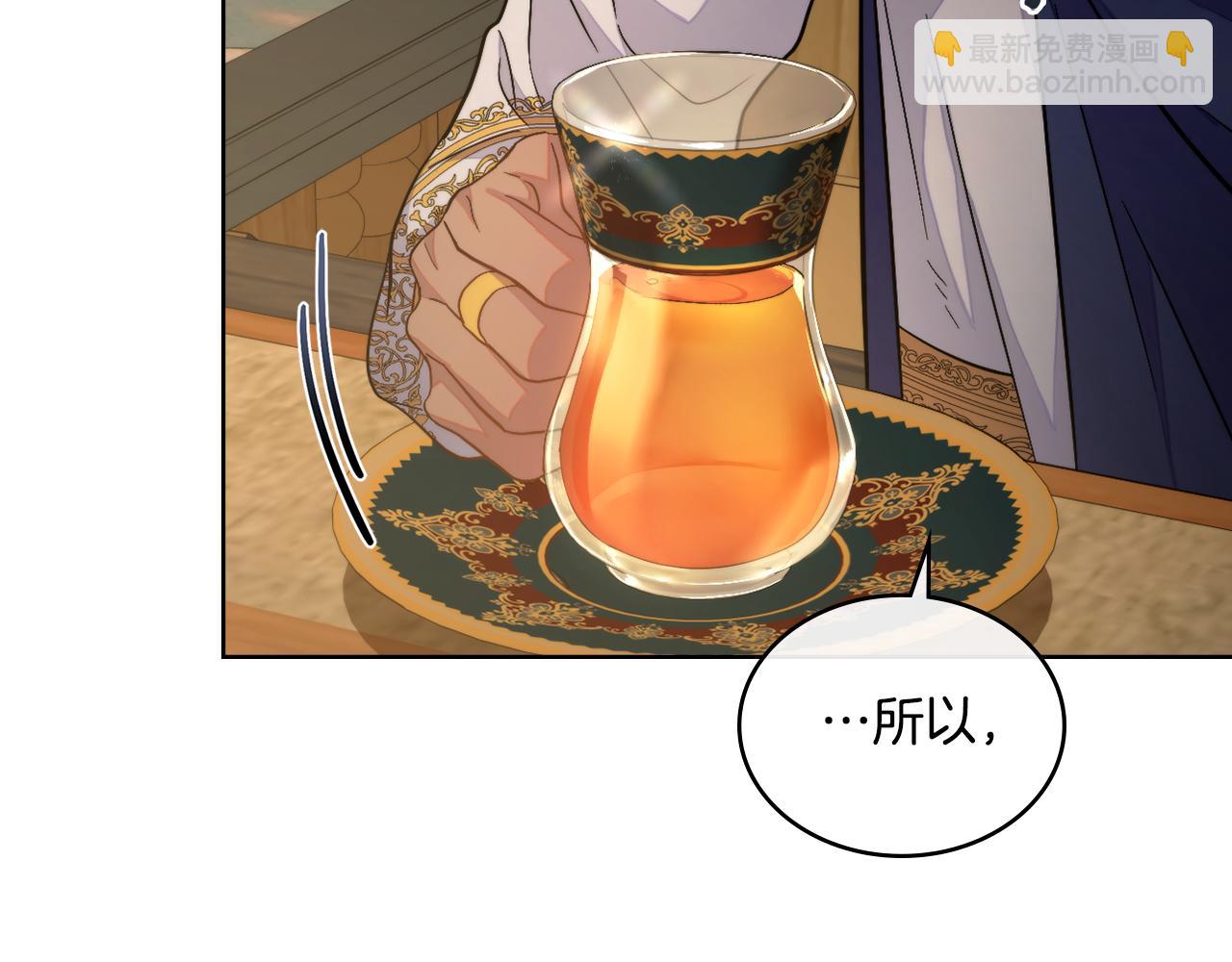 第47话 危险人物(1/4)-第48话