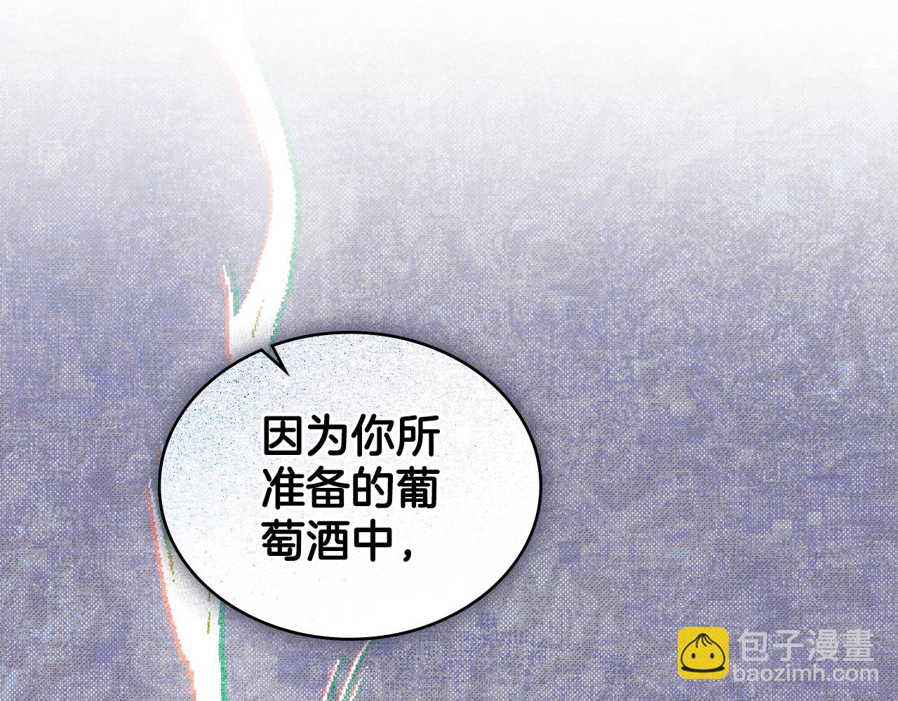 第47话 危险人物(1/4)-第48话