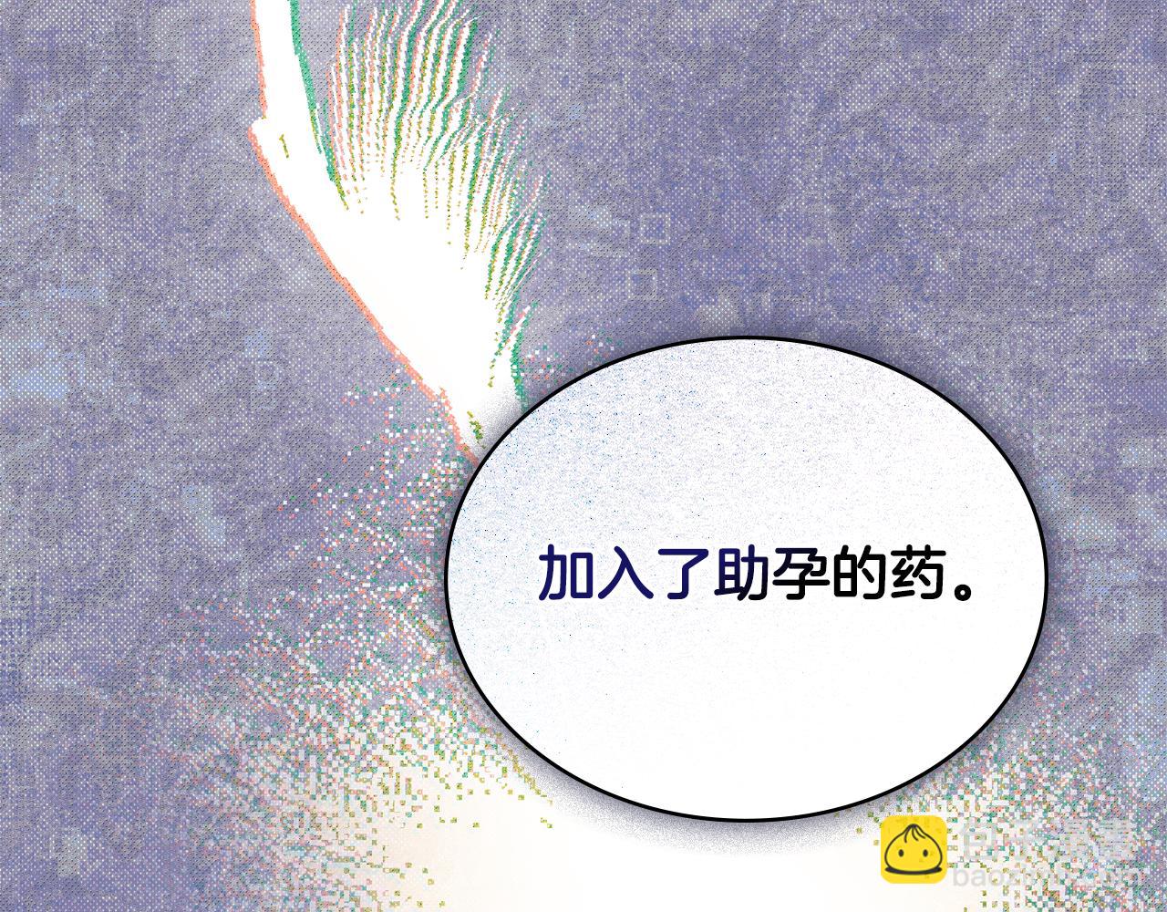 第47话 危险人物(1/4)-第48话