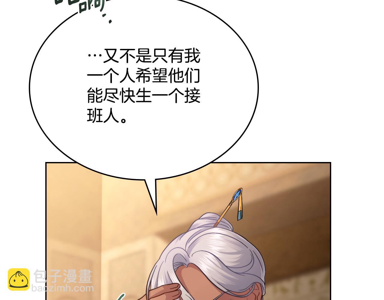 第47话 危险人物(1/4)-第48话