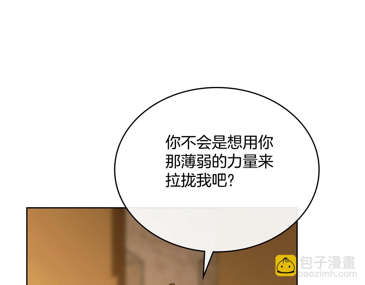 第47话 危险人物(1/4)-第48话