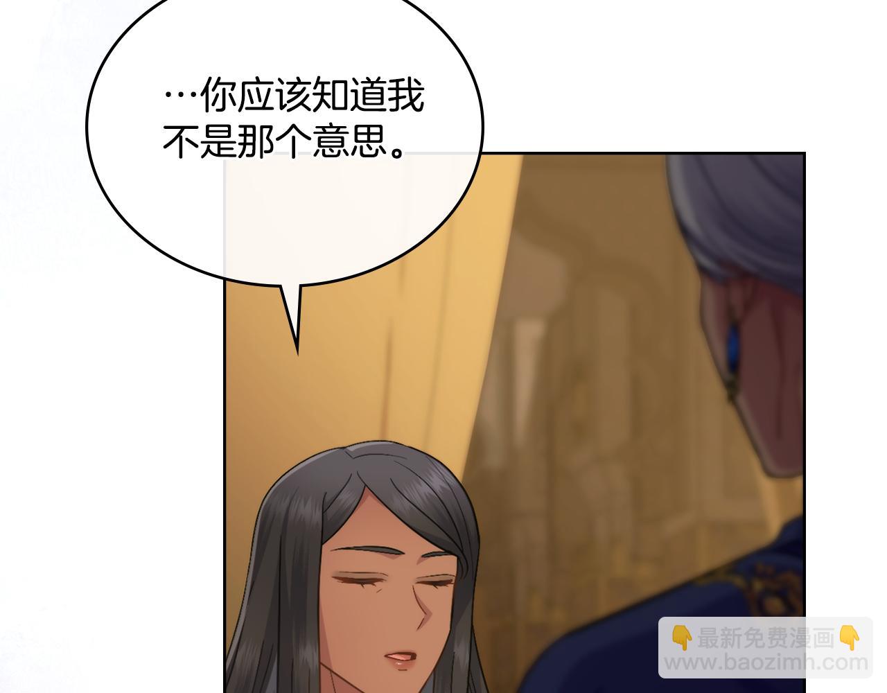 第47话 危险人物(1/4)-第48话