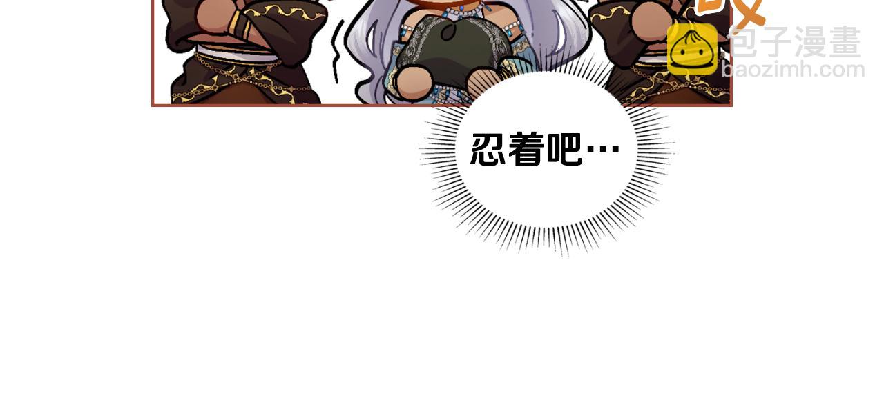 第49话 不想让他为难(1/4)-第50话