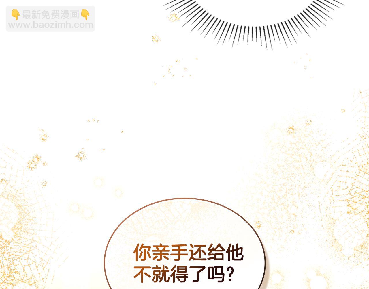 第49话 不想让他为难(1/4)-第50话