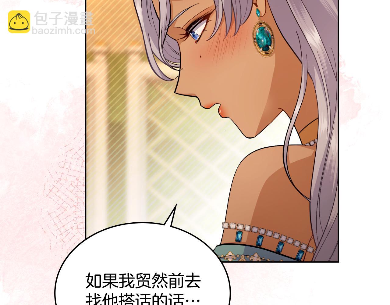 第49话 不想让他为难(1/4)-第50话