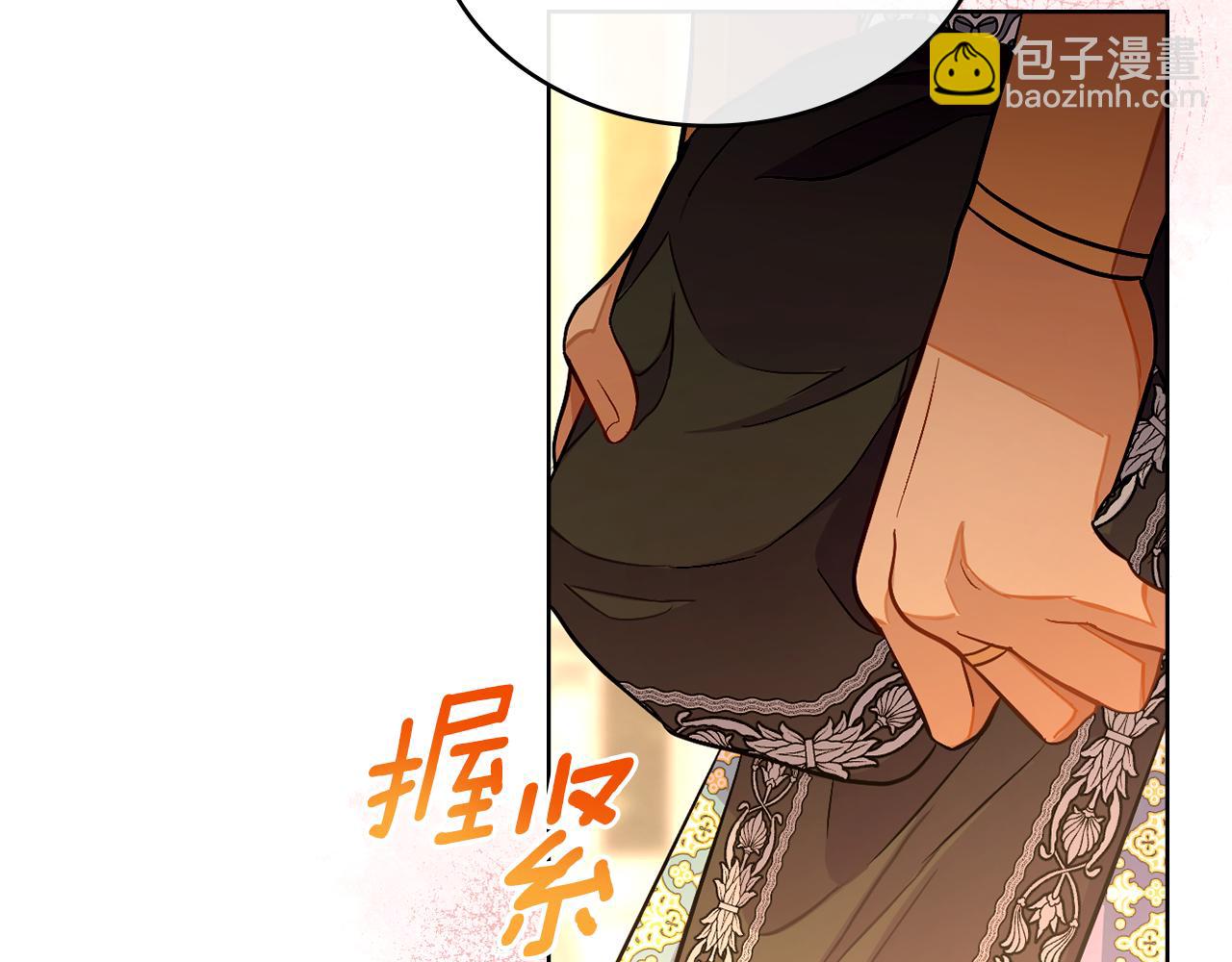 第49话 不想让他为难(1/4)-第50话