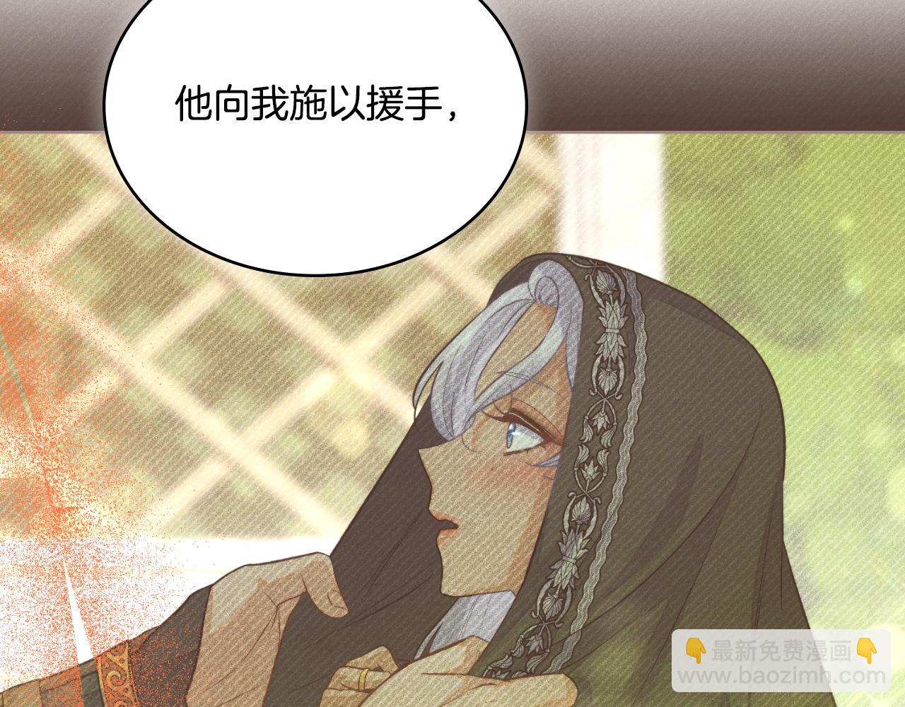 第49话 不想让他为难(1/4)-第50话