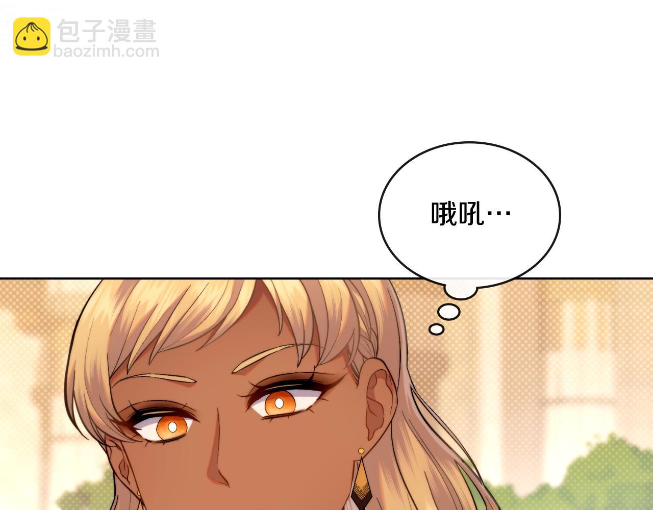 第49话 不想让他为难(1/4)-第50话