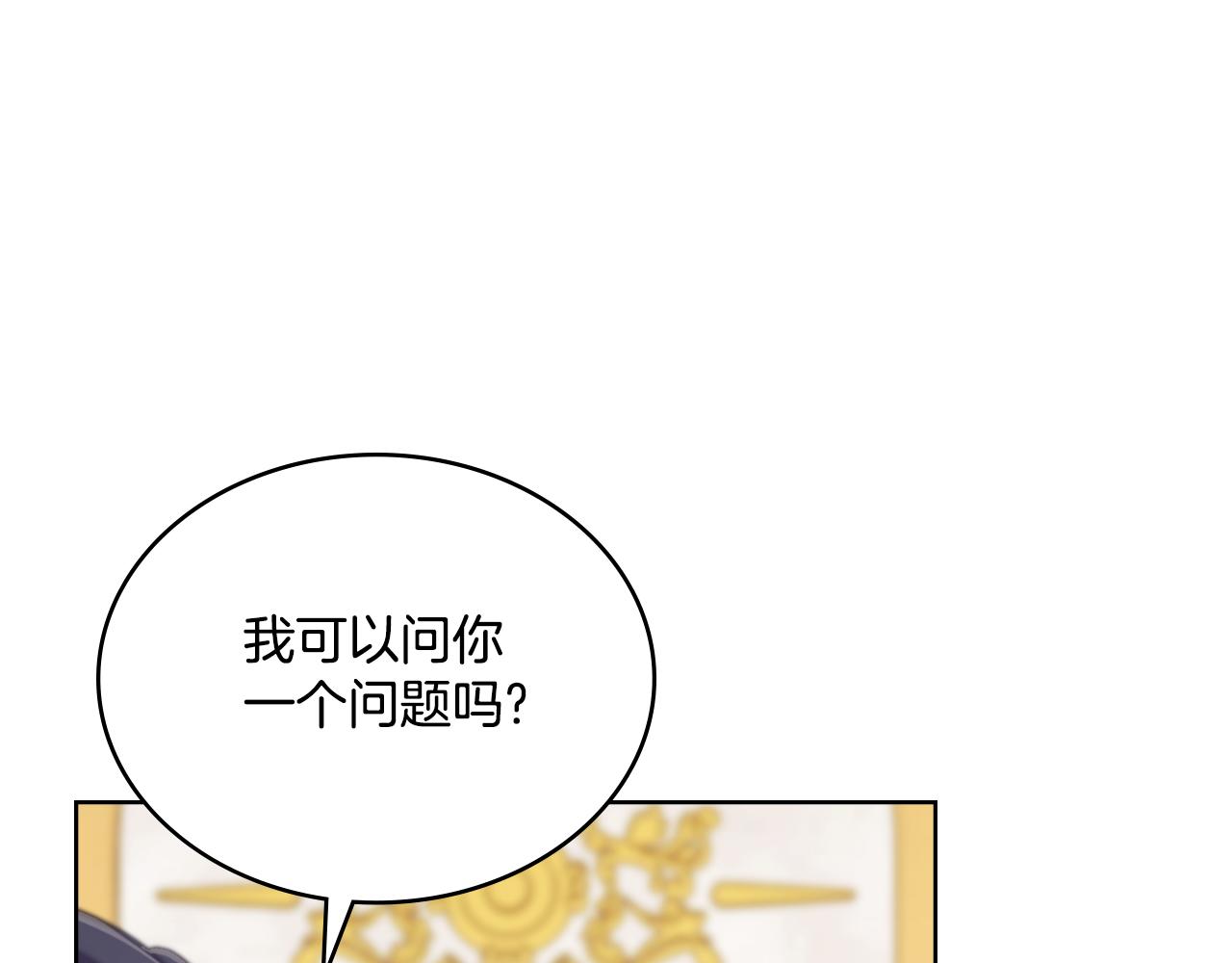 第51话 有所隐瞒(1/4)-第52话