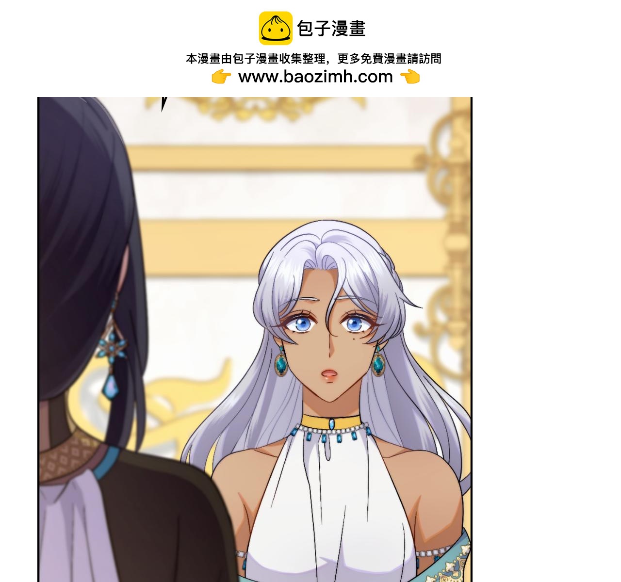 第51话 有所隐瞒(1/4)-第52话