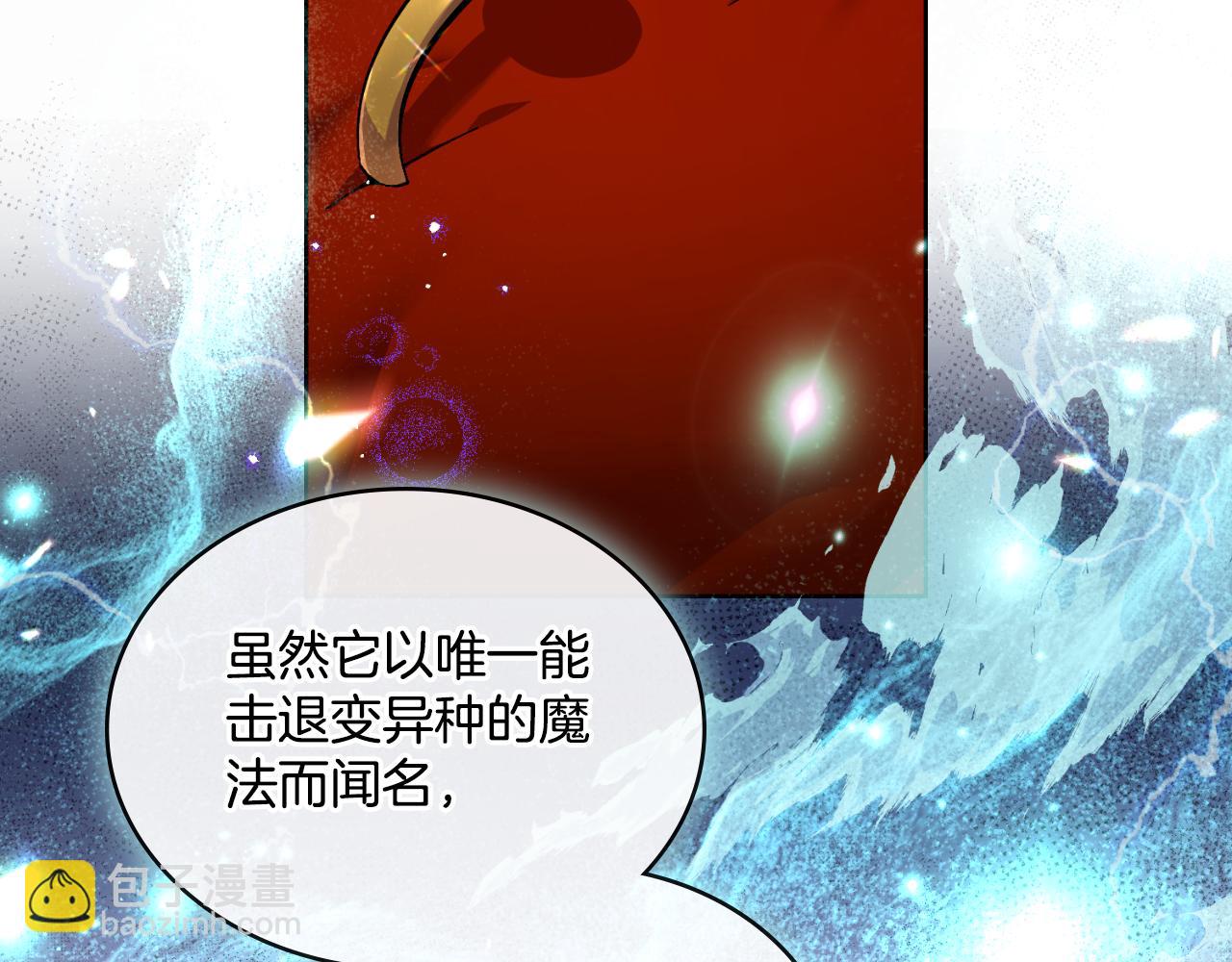 第51话 有所隐瞒(1/4)-第52话