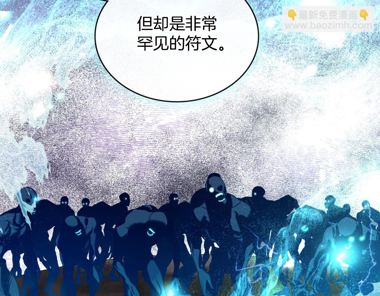 第51话 有所隐瞒(1/4)-第52话