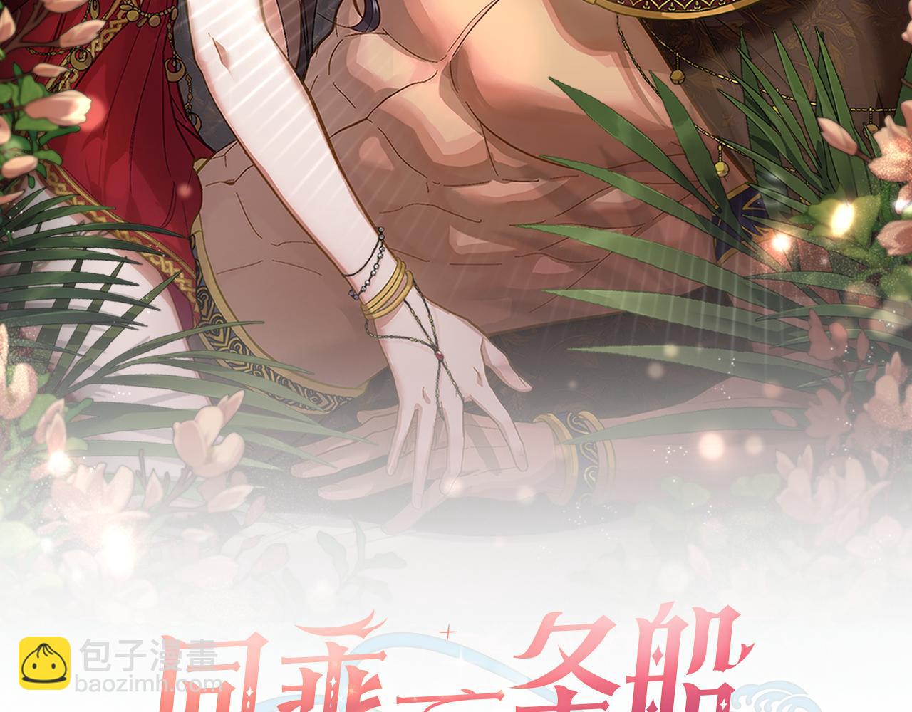 第51话 有所隐瞒(1/4)-第52话