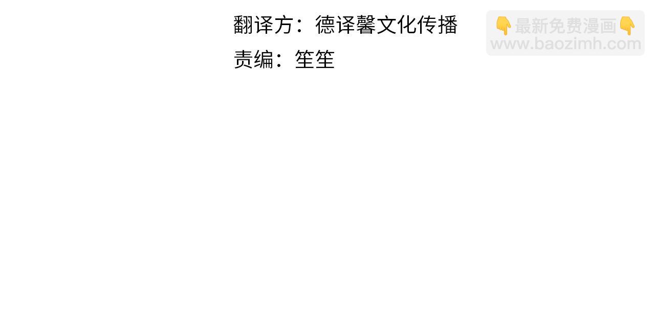 第51话 有所隐瞒(1/4)-第52话