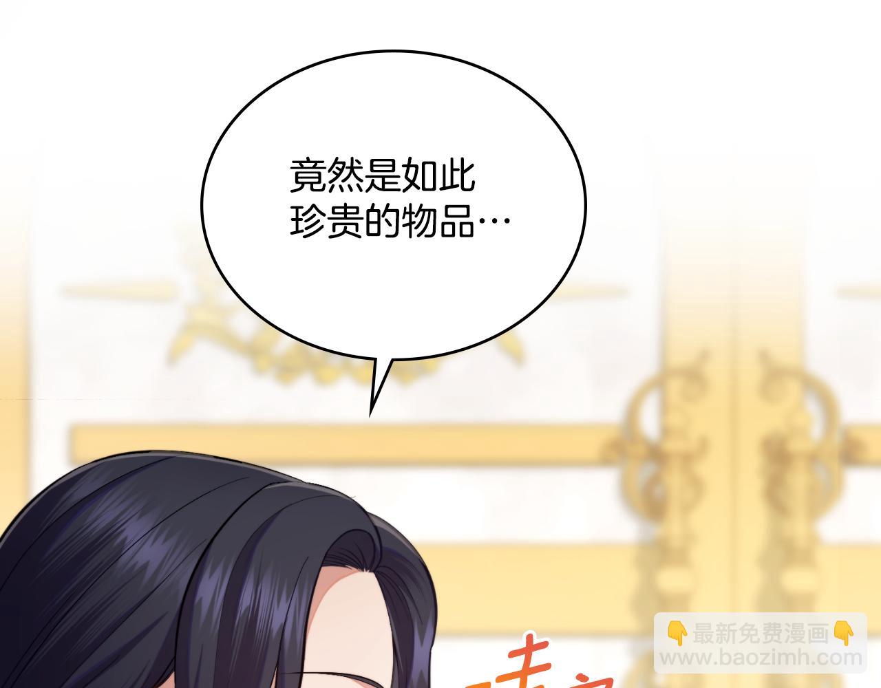 第51话 有所隐瞒(1/4)-第52话