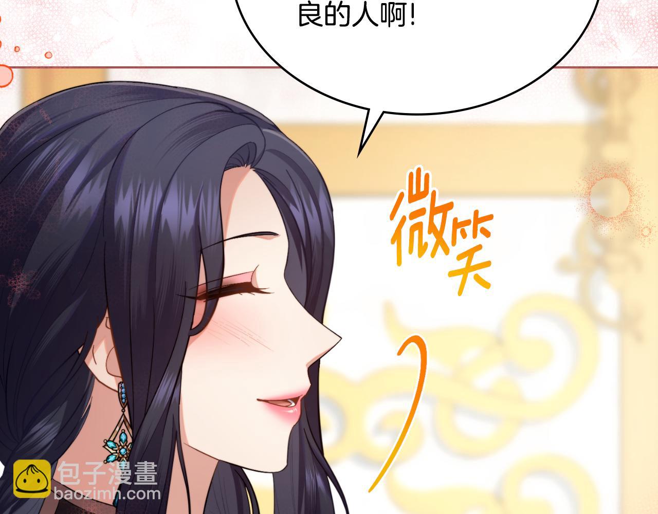 第51话 有所隐瞒(1/4)-第52话