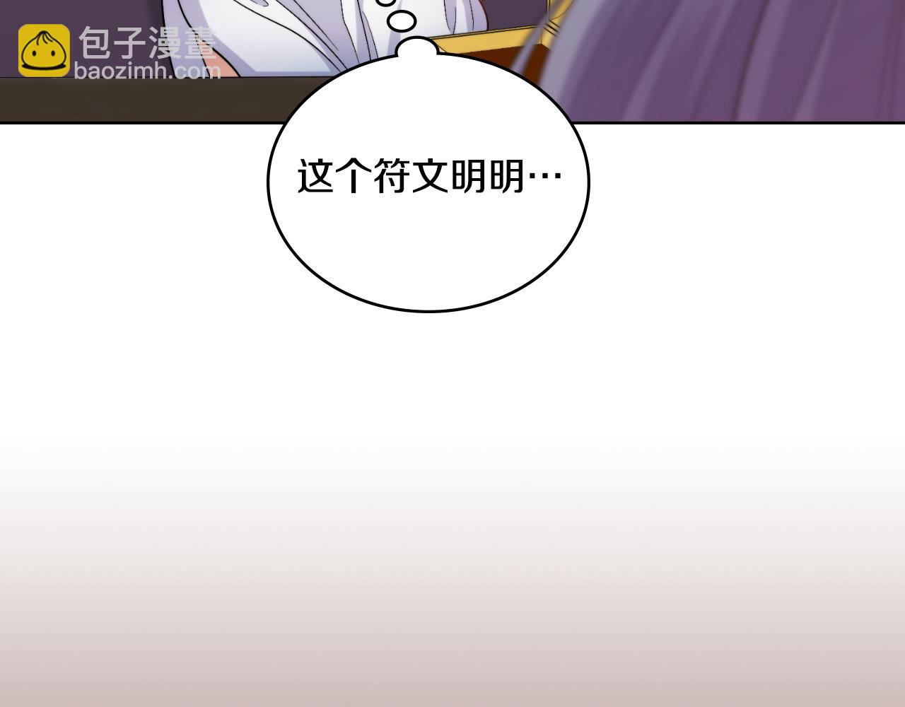 第51话 有所隐瞒(1/4)-第52话