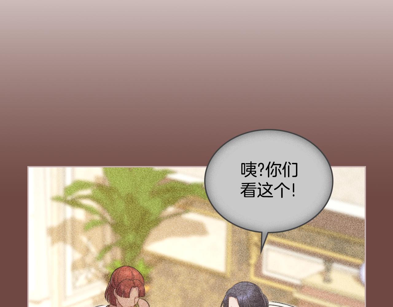 第51话 有所隐瞒(1/4)-第52话