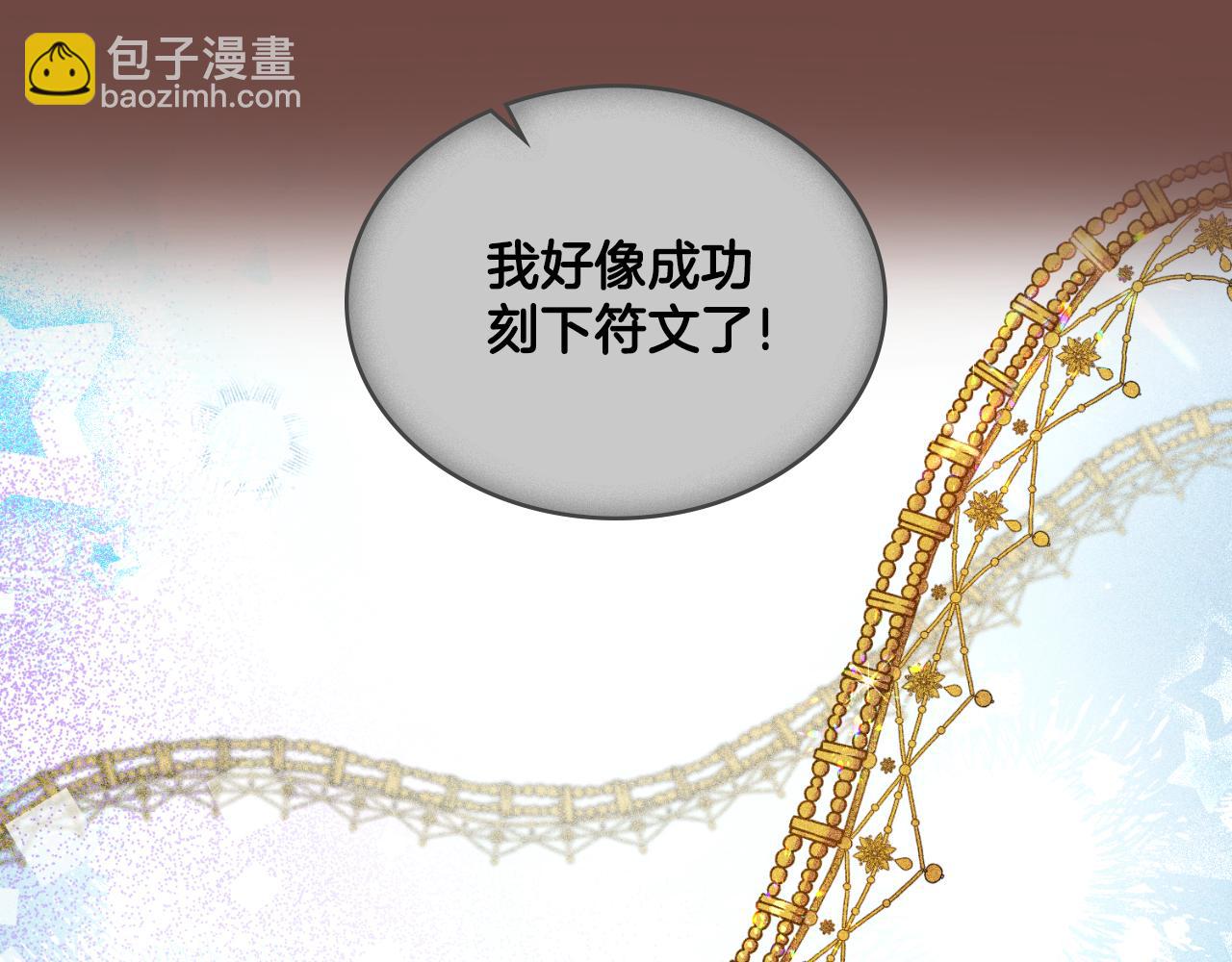 第51话 有所隐瞒(1/4)-第52话