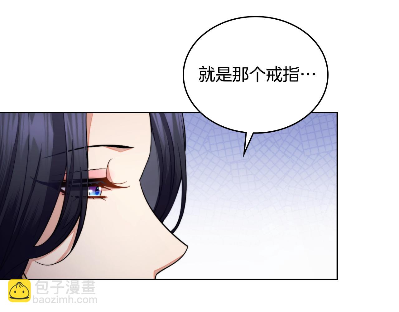 第51话 有所隐瞒(1/4)-第52话