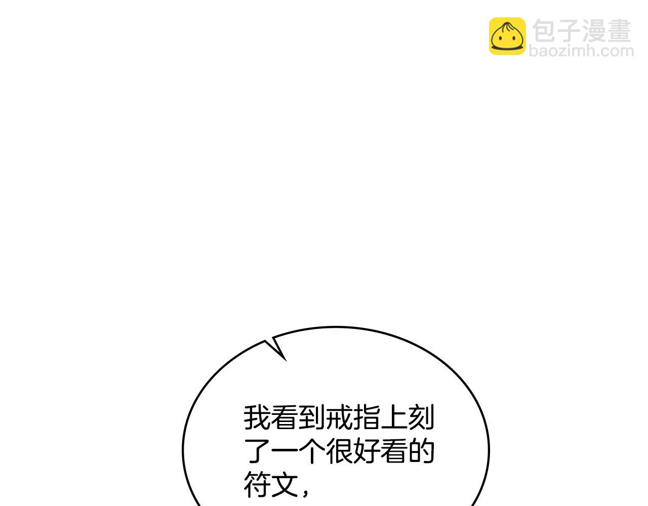 第51话 有所隐瞒(1/4)-第52话