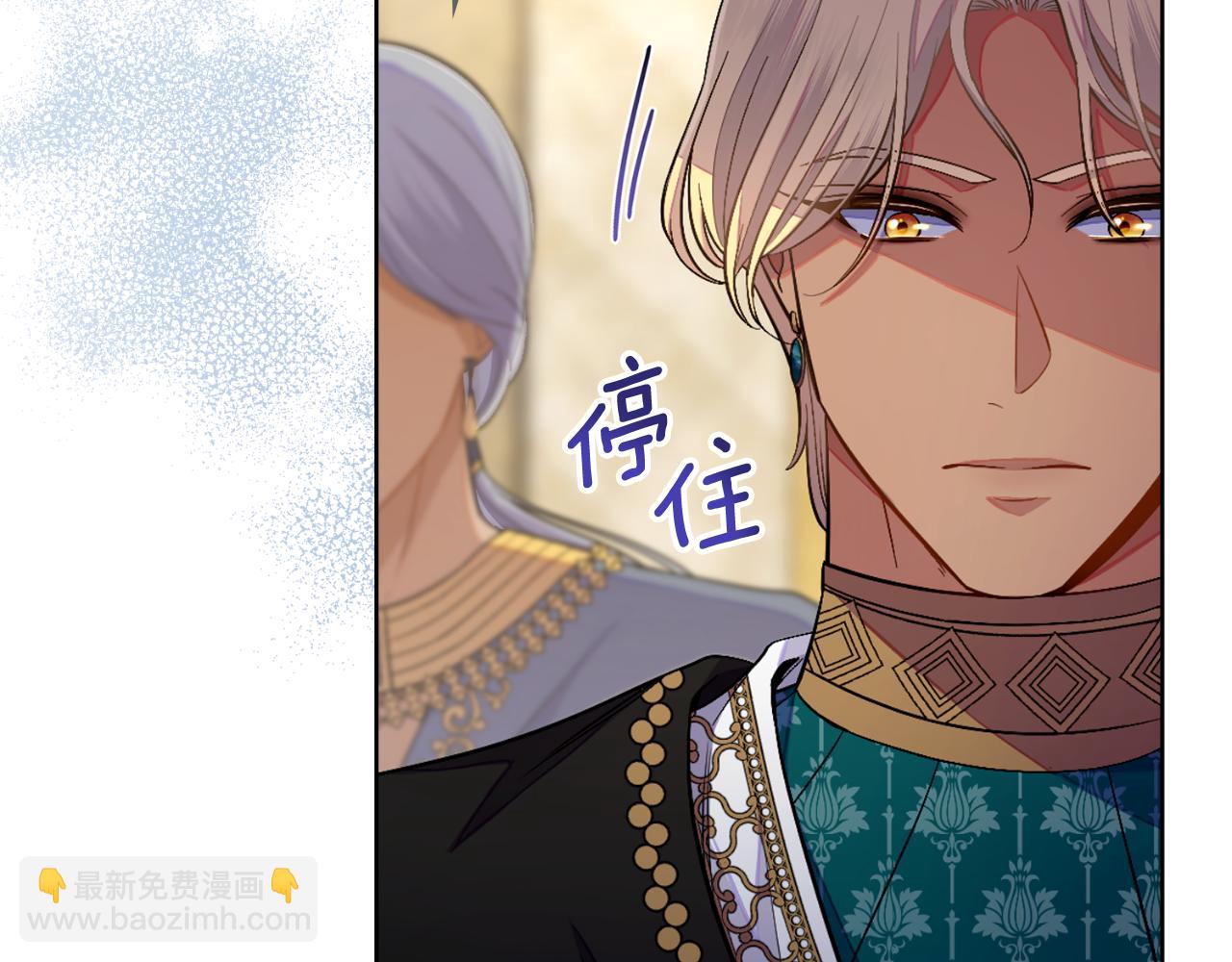 第53话 隐瞒事实(1/4)-第54话