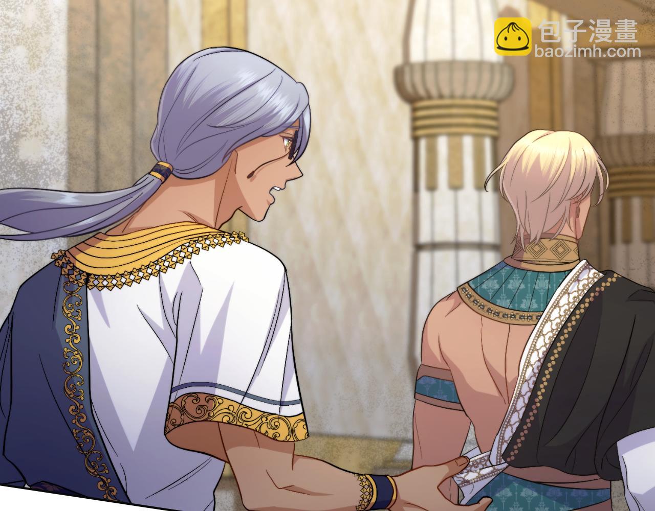 第53话 隐瞒事实(1/4)-第54话