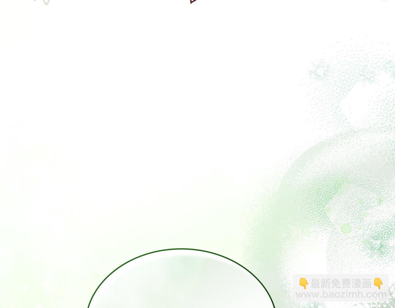 第53话 隐瞒事实(1/4)-第54话