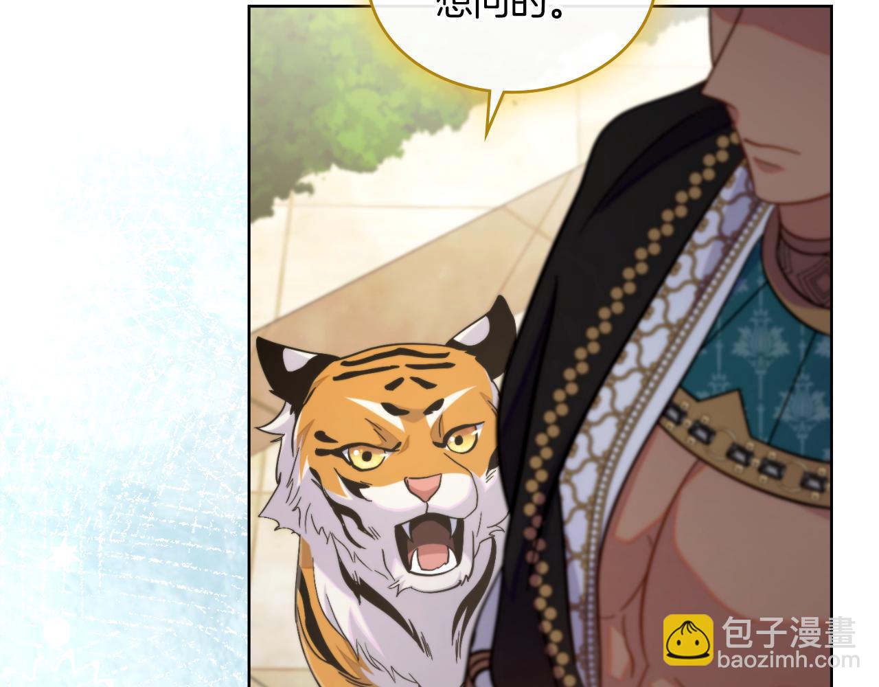 第53话 隐瞒事实(1/4)-第54话