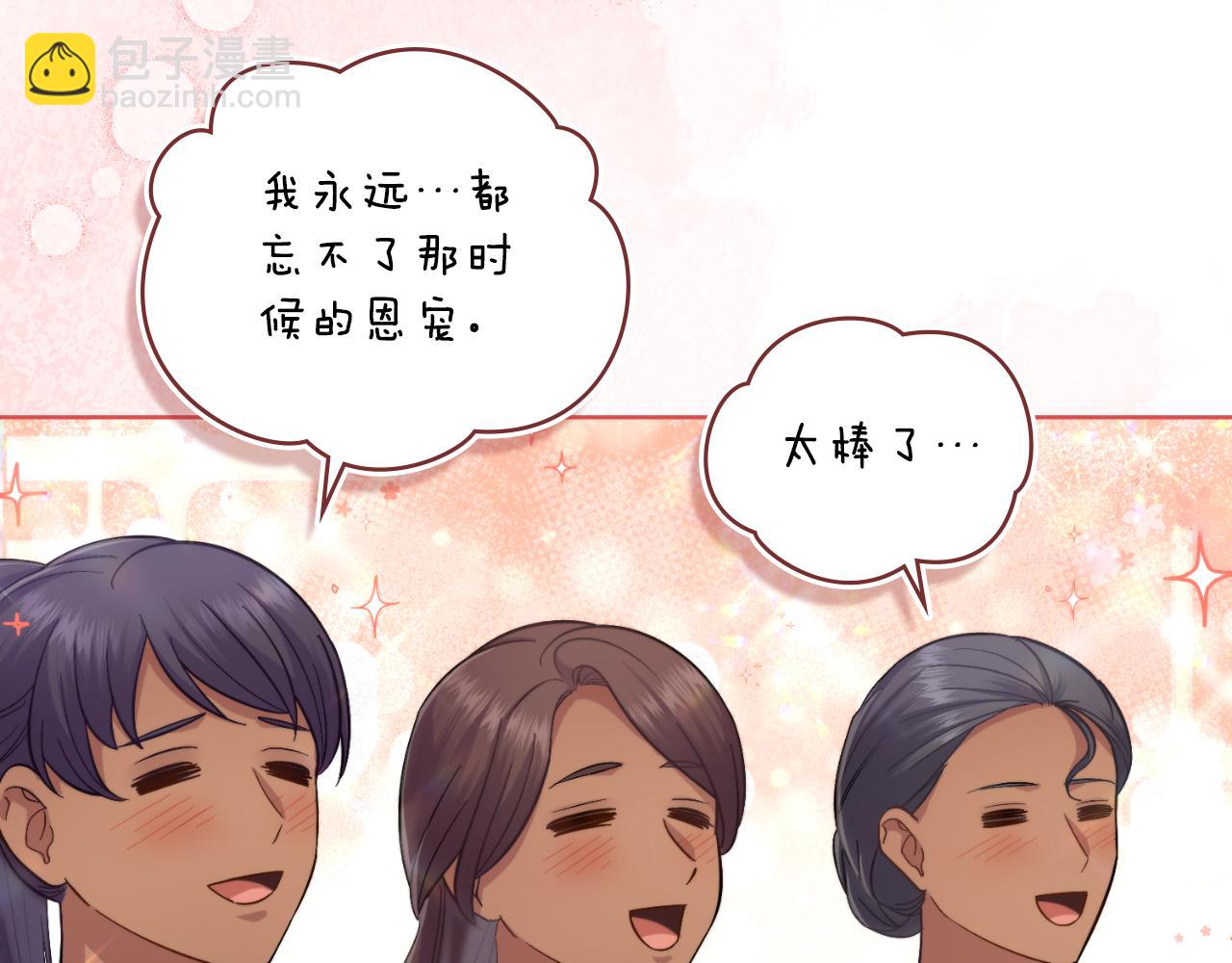 第55话 太子妃在哪儿(1/4)-第56话