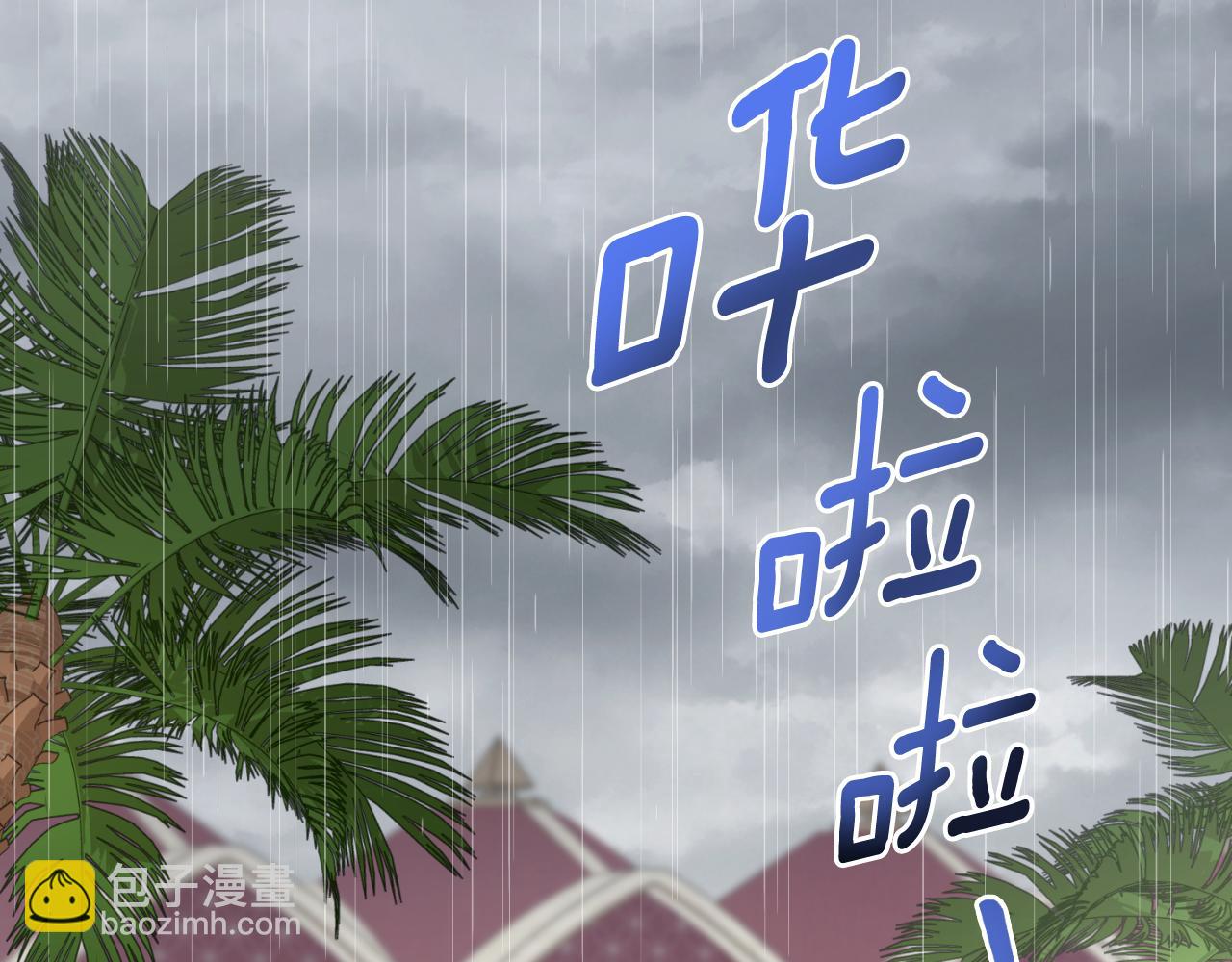 第55话 太子妃在哪儿(1/4)-第56话