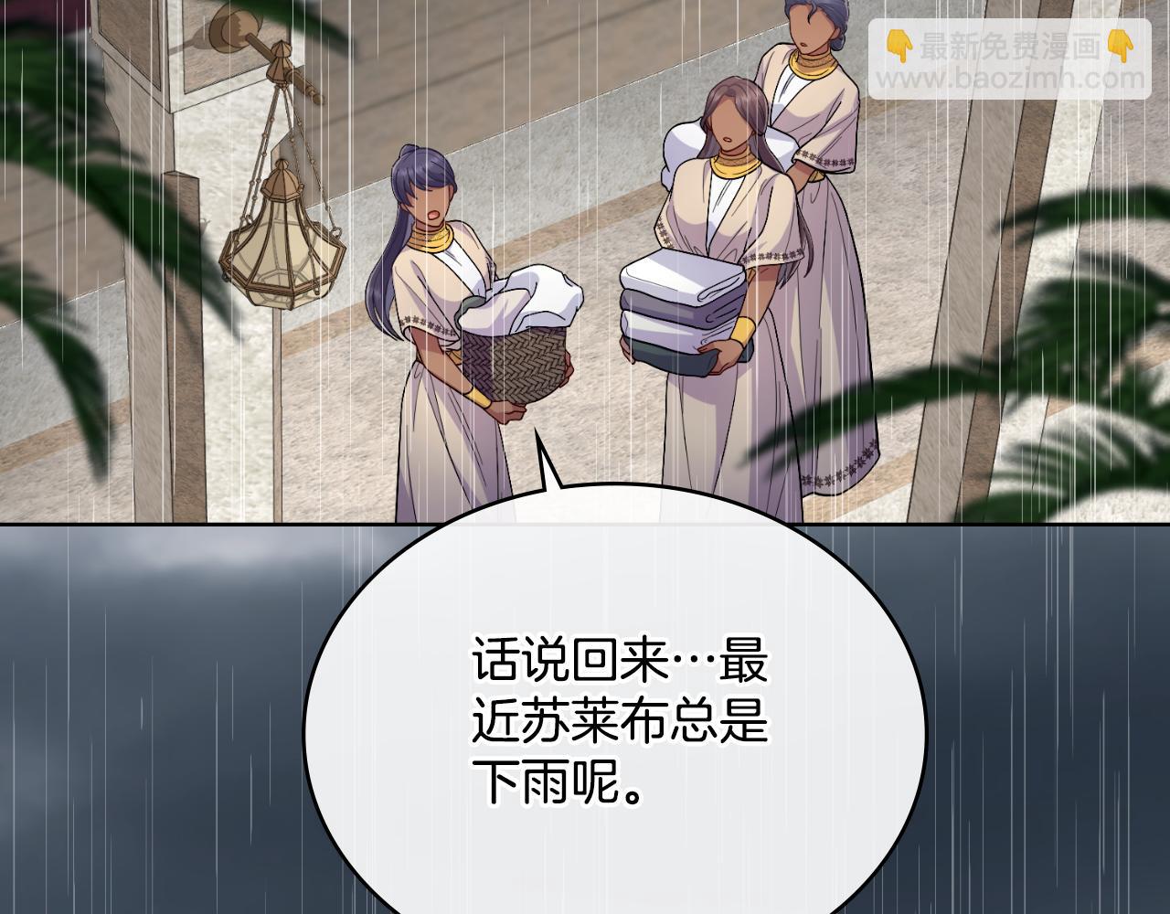 第55话 太子妃在哪儿(1/4)-第56话