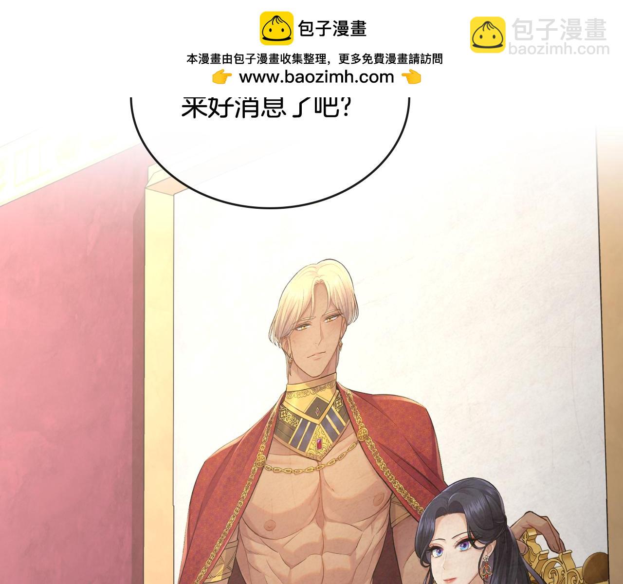 第55话 太子妃在哪儿(1/4)-第56话