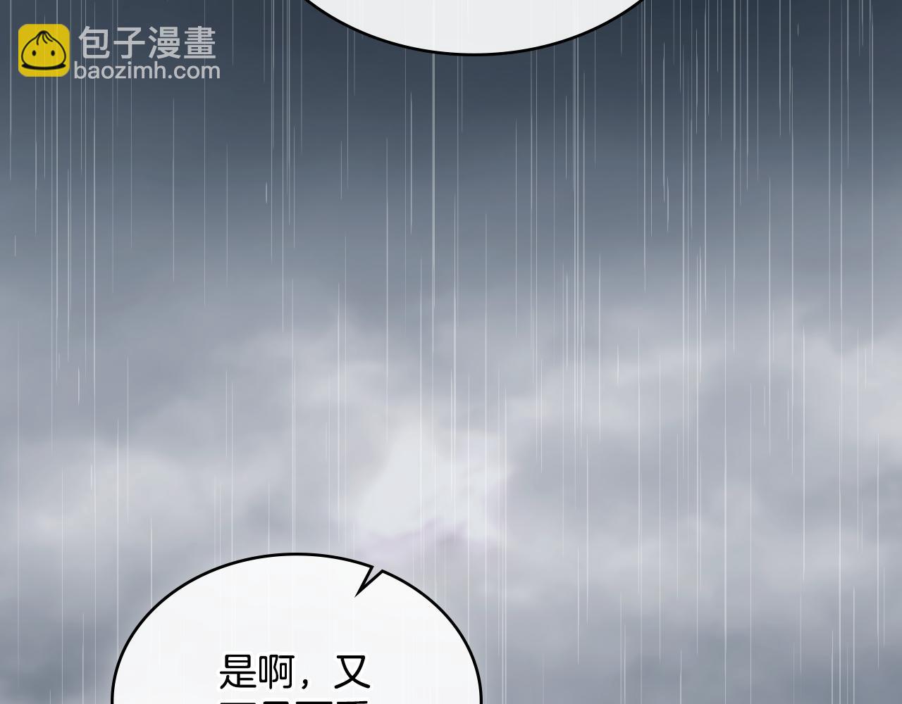 第55话 太子妃在哪儿(1/4)-第56话