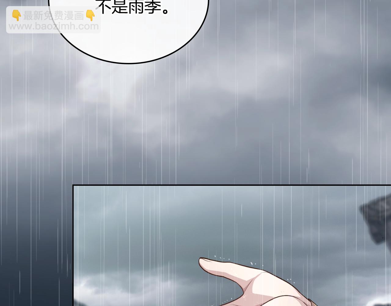 第55话 太子妃在哪儿(1/4)-第56话