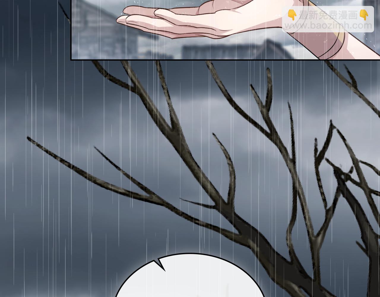 第55话 太子妃在哪儿(1/4)-第56话