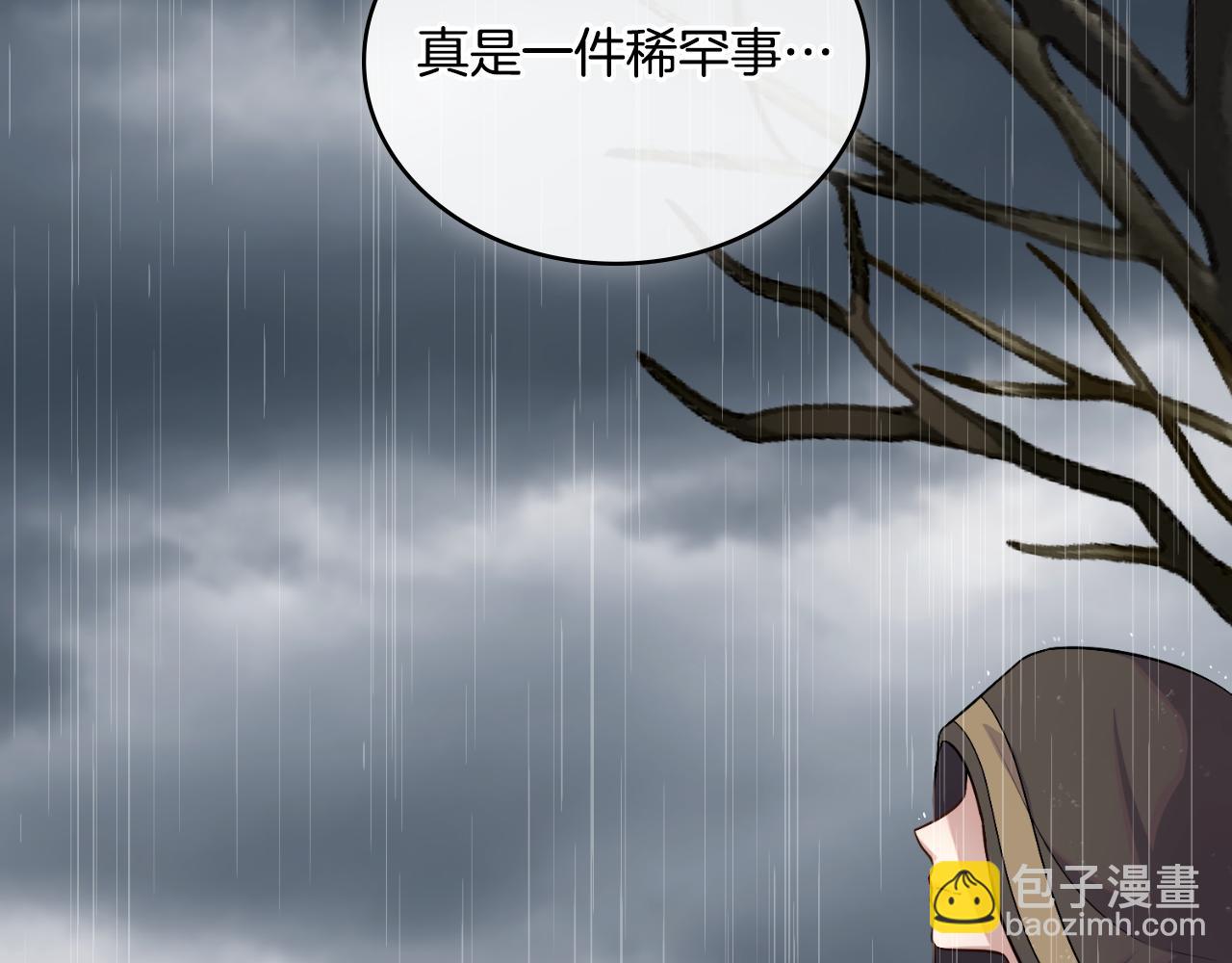 第55话 太子妃在哪儿(1/4)-第56话