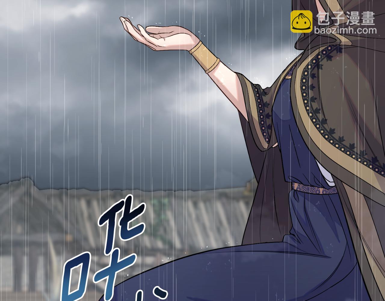 第55话 太子妃在哪儿(1/4)-第56话